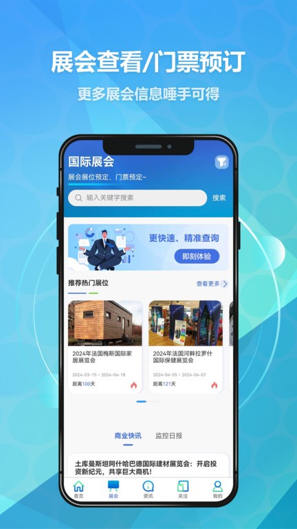 塞梅多：很高兴佛得角首次参加世界杯，我梦想在决赛中和他们相遇